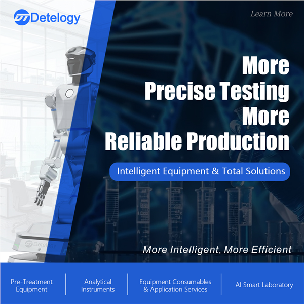 More Precise Testing More Reliable Production